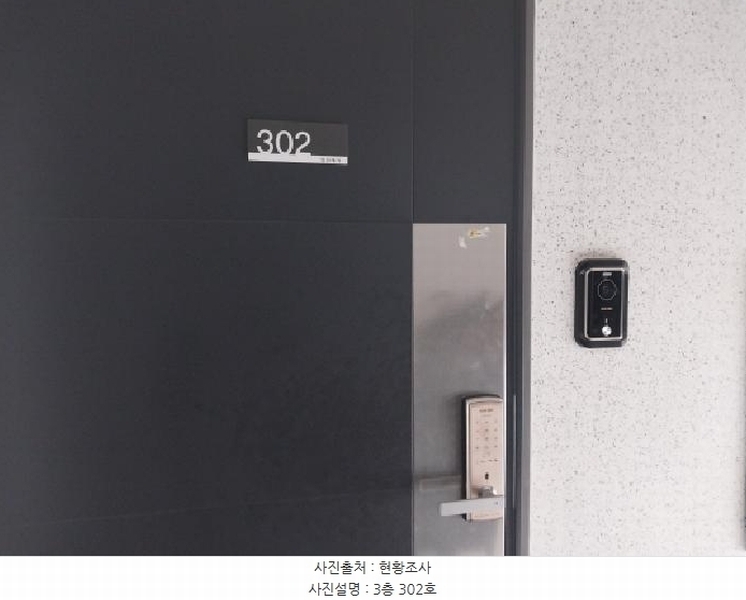 2025타경510298 인천광역시 서구 가정로126번길 11, 힘찬해가 4동 3층 302호 다세대(빌라)[공급18평형] 경매 이미지