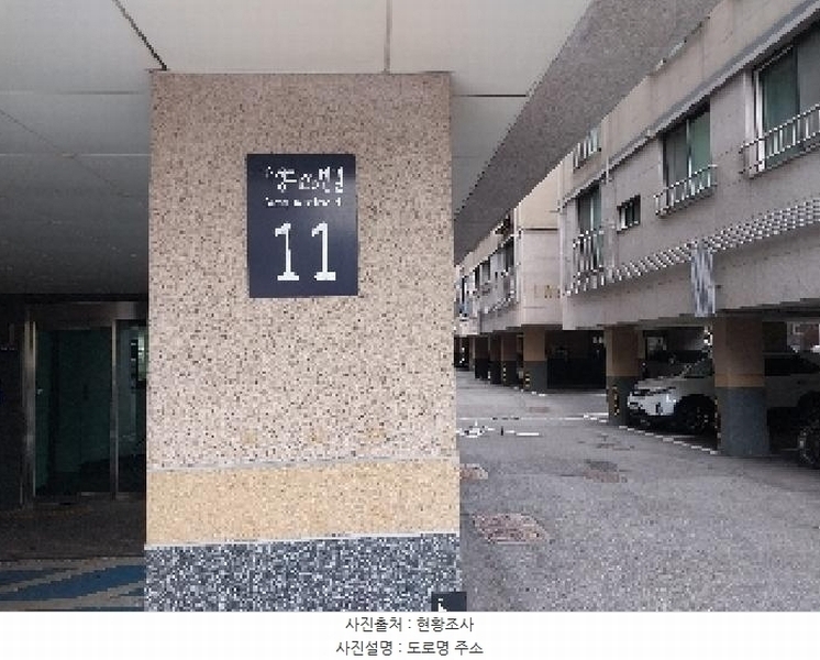 2025타경510298 인천광역시 서구 가정로126번길 11, 힘찬해가 4동 3층 302호 다세대(빌라)[공급18평형] 경매 이미지