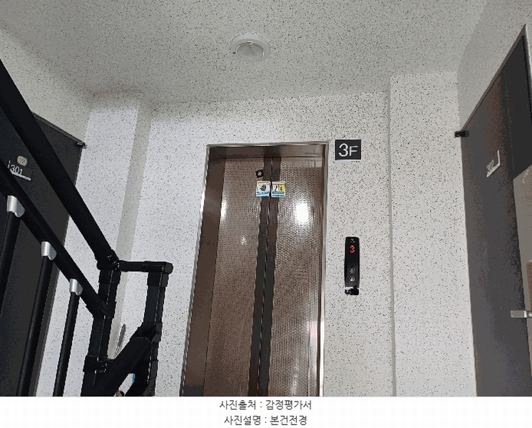 2025타경510298 인천광역시 서구 가정로126번길 11, 힘찬해가 4동 3층 302호 다세대(빌라)[공급18평형] 경매 이미지