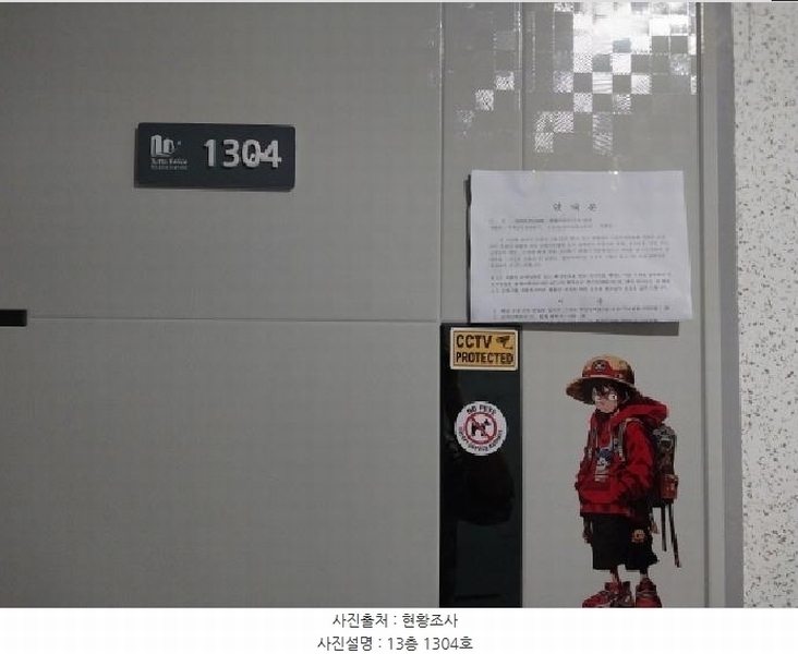 2025타경510299 인천광역시 미추홀구 인주대로11번길 42, 진성투토펠리체 13층 1304호 오피스텔[계약30평형] 경매 이미지