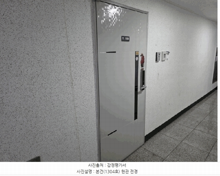 2025타경510299 인천광역시 미추홀구 인주대로11번길 42, 진성투토펠리체 13층 1304호 오피스텔[계약30평형] 경매 이미지
