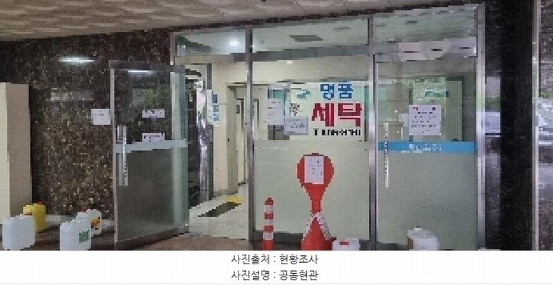 2025타경510338 인천광역시 부평구 대정로 83, 대준블루온 6층 605호 오피스텔[계약18평형] 경매 이미지