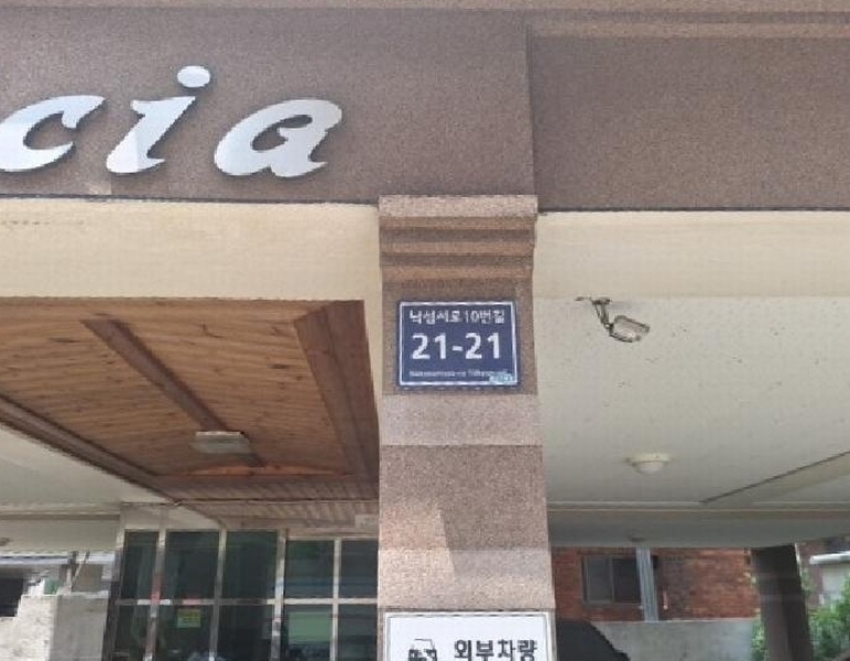 2025타경510365 인천광역시 미추홀구 낙섬서로10번길 21-21, 엘리시아 1동 4층 401호 다세대(빌라)[공급19평형] 경매 이미지