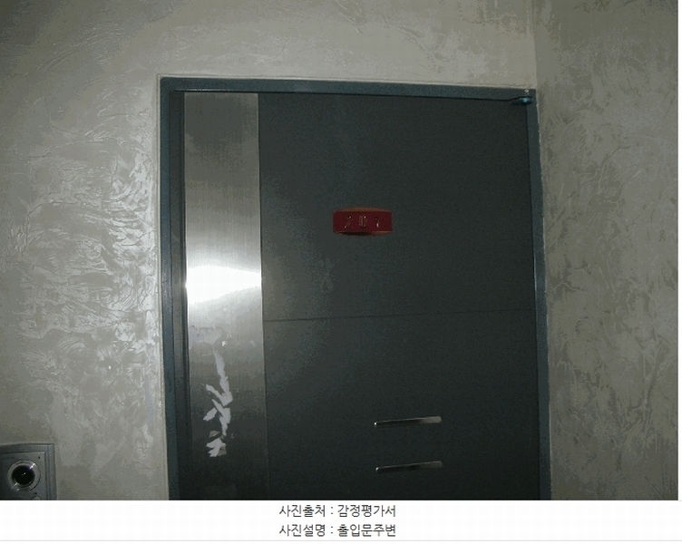 2025타경510371 인천광역시 서구 도요지로236번길 5, 더프라임 103동 2층 201호 다세대(빌라)[공급15평형] 경매 이미지