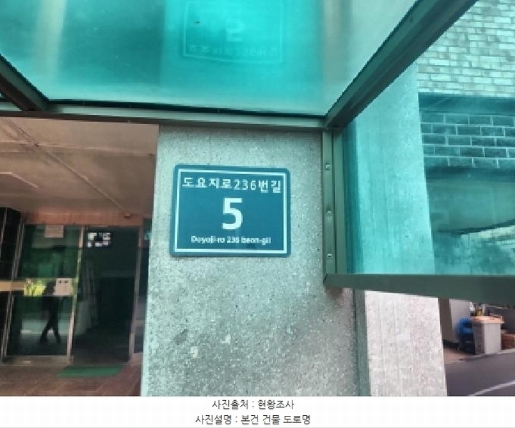 2025타경510371 인천광역시 서구 도요지로236번길 5, 더프라임 103동 2층 201호 다세대(빌라)[공급15평형] 경매 이미지