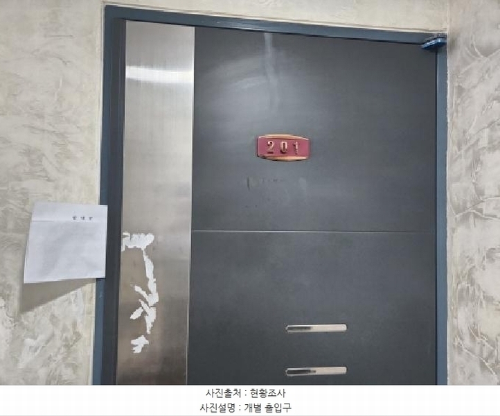 2025타경510371 인천광역시 서구 도요지로236번길 5, 더프라임 103동 2층 201호 다세대(빌라)[공급15평형] 경매 이미지
