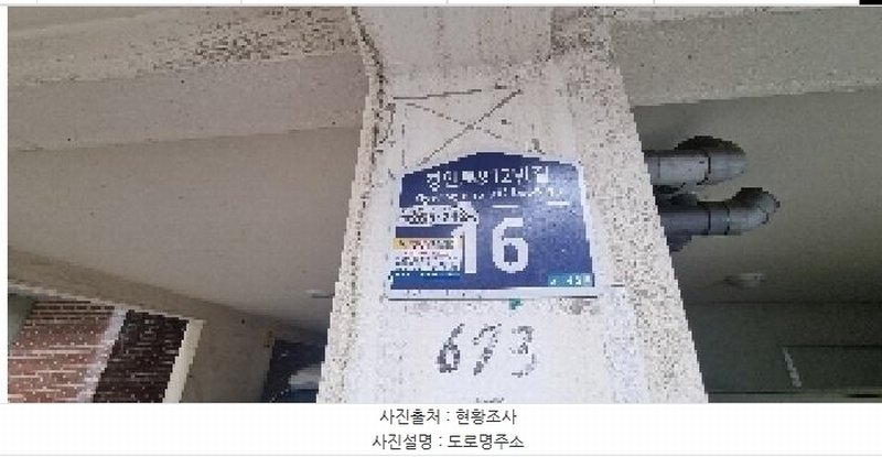 2025타경510372 인천광역시 부평구 경인로912번길 16, 삼보아트빌 3동 4층 401호 다세대(빌라)[공급13평형] 경매 이미지