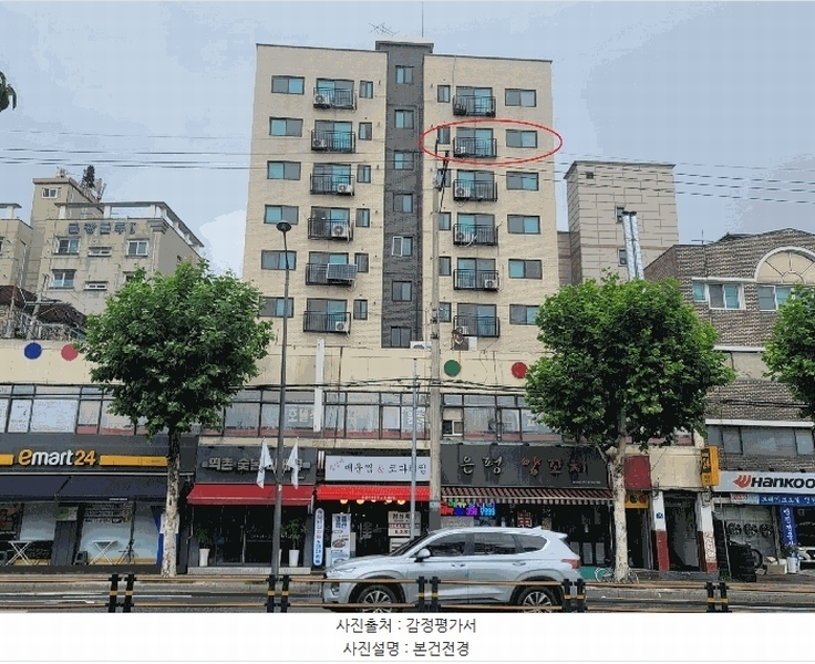 2025타경51693 서울특별시 은평구 서오릉로6길 6, 에스엠벨리체 9층 903호 오피스텔[계약14평형] 경매 이미지