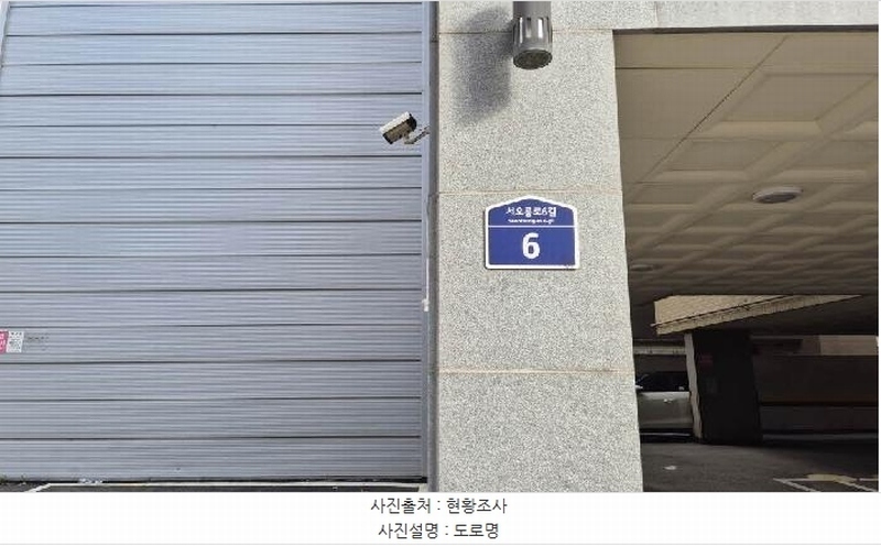 2025타경51693 서울특별시 은평구 서오릉로6길 6, 에스엠벨리체 9층 903호 오피스텔[계약14평형] 경매 이미지