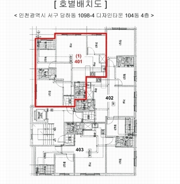 2025타경510373 인천광역시 서구 청마로 111-10, 디자인타운 104동 4층 401호 다세대(빌라)[공급21평형] 경매 이미지