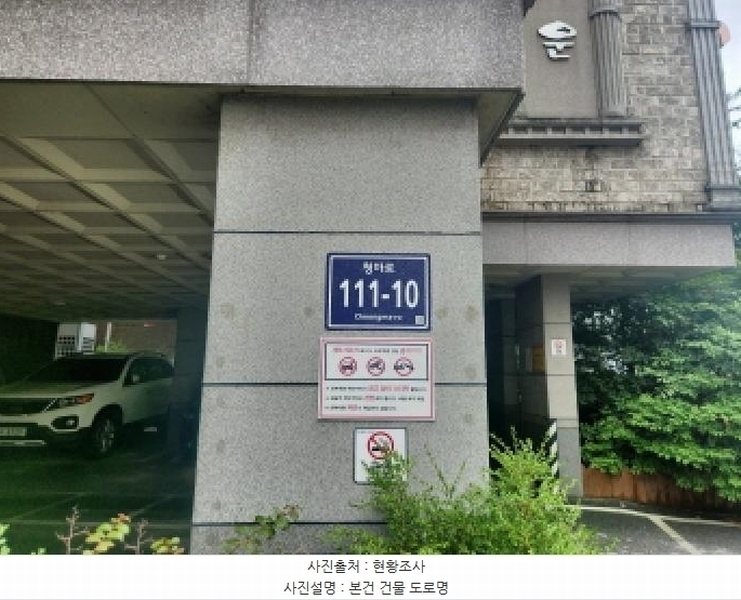 2025타경510373 인천광역시 서구 청마로 111-10, 디자인타운 104동 4층 401호 다세대(빌라)[공급21평형] 경매 이미지