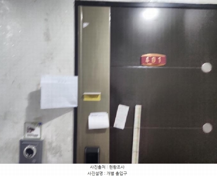2025타경510373 인천광역시 서구 청마로 111-10, 디자인타운 104동 4층 401호 다세대(빌라)[공급21평형] 경매 이미지