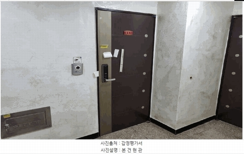 2025타경510373 인천광역시 서구 청마로 111-10, 디자인타운 104동 4층 401호 다세대(빌라)[공급21평형] 경매 이미지