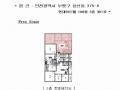 2025타경510375 인천광역시 부평구 부평북로 368-6, 현대하트웰 108동 3층 301호 다세대(빌라)[공급14평형] 경매 이미지