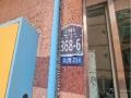 2025타경510375 인천광역시 부평구 부평북로 368-6, 현대하트웰 108동 3층 301호 다세대(빌라)[공급14평형] 경매 이미지