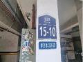 2025타경510389 인천광역시 부평구 원길로 15-10, 대성파크맨션 103동 3층 304호 다세대(빌라)[공급12평형] 경매 이미지