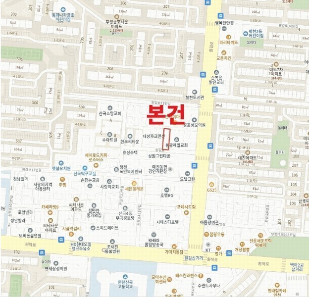 2025타경510389 인천광역시 부평구 원길로 15-10, 대성파크맨션 103동 3층 304호 다세대(빌라)[공급12평형] 경매 이미지