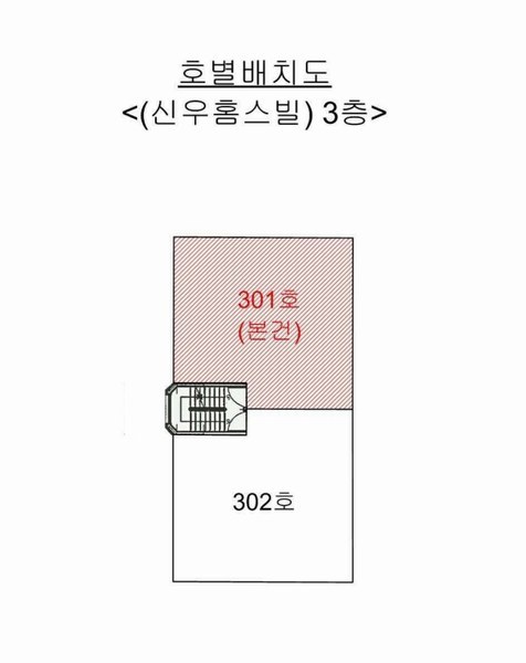 2025타경510410 인천광역시 계양구 만봉길 66, 신우홈스빌 3층 301호 다세대(빌라)[공급19평형] 경매 이미지