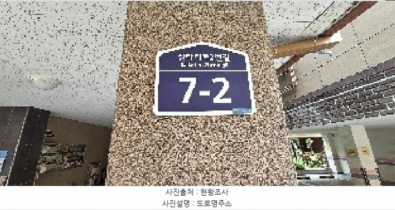 2025타경510425 인천광역시 계양구 살라리로2번길 7-2, 더하임빌 2층 202호 다세대(빌라)[공급15평형] 경매 이미지