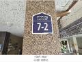 2025타경510425 인천광역시 계양구 살라리로2번길 7-2, 더하임빌 2층 202호 다세대(빌라)[공급15평형] 경매 이미지