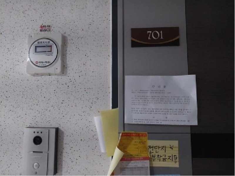 2025타경510571 인천광역시 미추홀구 경원대로 911-30, 럭키플레이스 7층 701호 오피스텔[계약24평형] 경매 이미지
