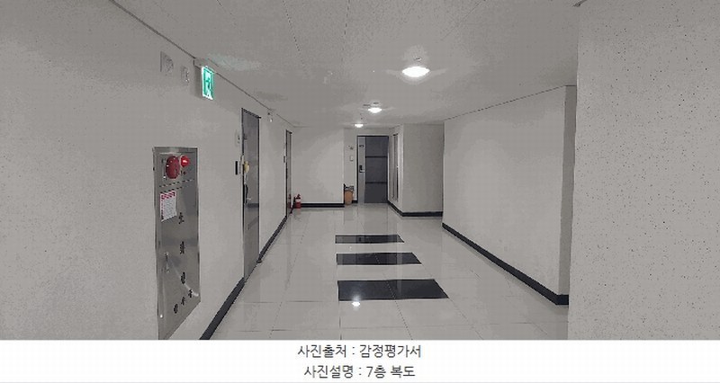 2025타경510571 인천광역시 미추홀구 경원대로 911-30, 럭키플레이스 7층 701호 오피스텔[계약24평형] 경매 이미지