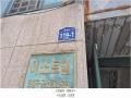 2025타경51704 서울특별시 은평구 갈현로 119-1, 이스트빌 4층 401호 다세대(빌라)[공급29평형] 경매 이미지
