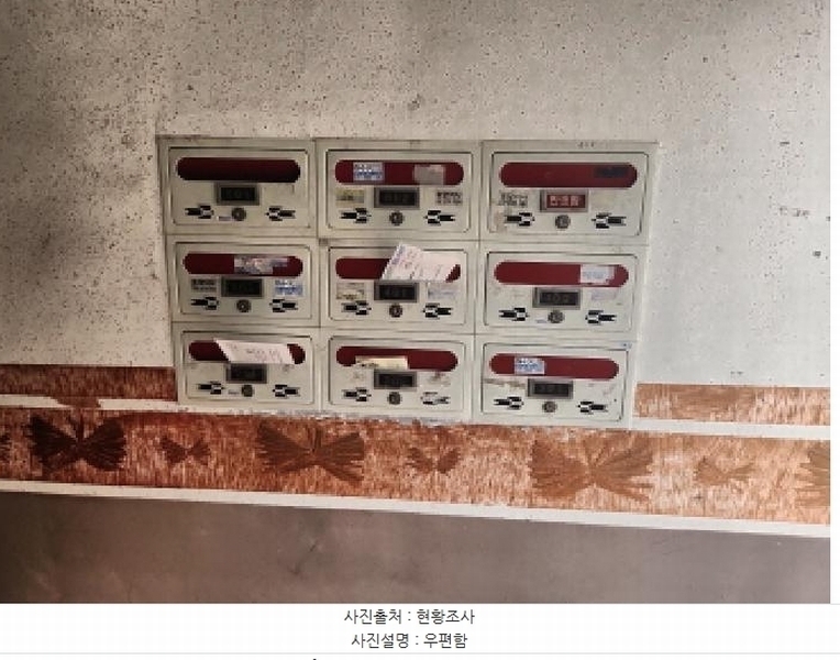 2025타경510629 인천광역시 서구 완정로133번길 19, 하이클래스 4층 402호 다세대(빌라)[공급23평형] 경매 이미지