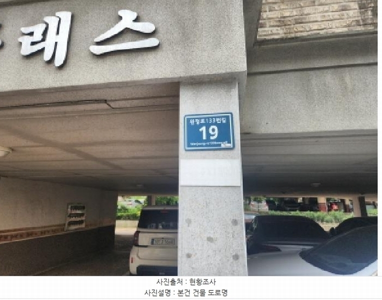 2025타경510629 인천광역시 서구 완정로133번길 19, 하이클래스 4층 402호 다세대(빌라)[공급23평형] 경매 이미지