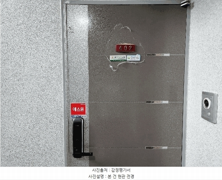 2025타경510629 인천광역시 서구 완정로133번길 19, 하이클래스 4층 402호 다세대(빌라)[공급23평형] 경매 이미지
