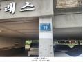 2025타경510629 인천광역시 서구 완정로133번길 19, 하이클래스 4층 402호 다세대(빌라)[공급23평형] 경매 이미지
