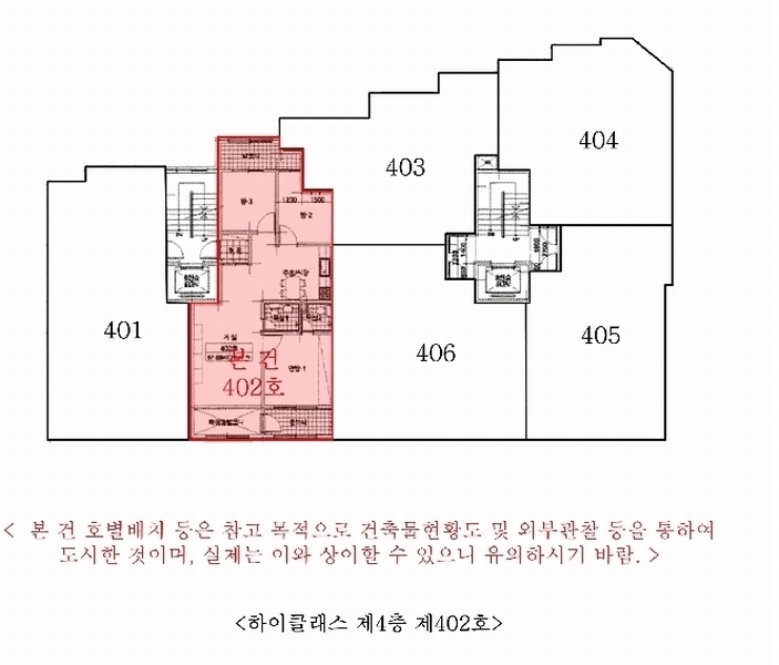2025타경510629 인천광역시 서구 완정로133번길 19, 하이클래스 4층 402호 다세대(빌라)[공급23평형] 경매 이미지