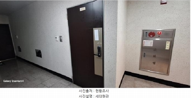2025타경510674 인천광역시 남동구 서판로 47-2, 해밀뜨락 6층 604호 오피스텔 경매 이미지