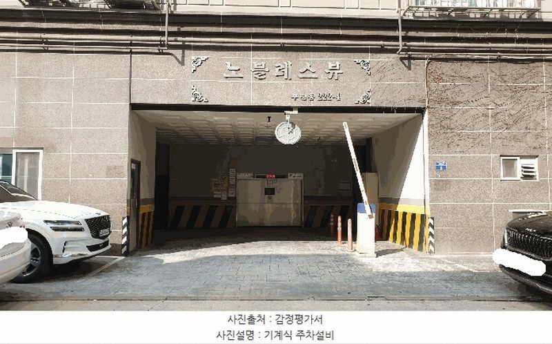 2025타경510725 인천광역시 부평구 시장로61번길 6, 노블레스뷰 8층 802호 아파트[공급18평형] 경매 이미지