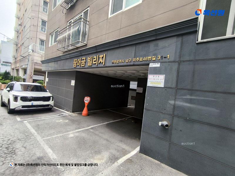 2025타경510775 인천광역시 미추홀구 미추로46번길 31-1, 꿈머굼빌리지 5층 501호 오피스텔 경매 이미지