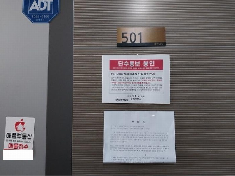 2025타경510775 인천광역시 미추홀구 미추로46번길 31-1, 꿈머굼빌리지 5층 501호 오피스텔 경매 이미지