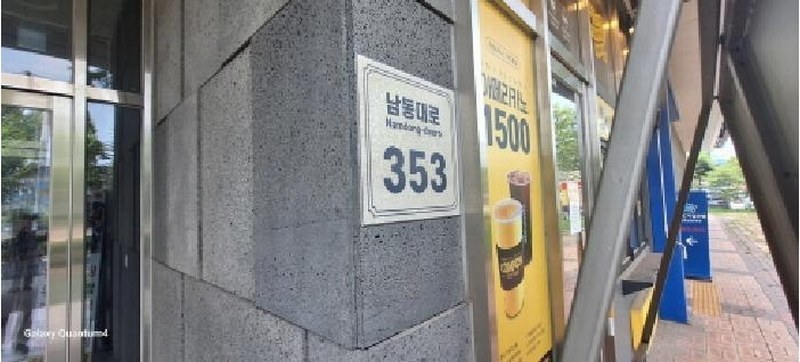 2025타경510794 인천광역시 남동구 남동대로 353, 제이케이루체스타지식산업센터 7층 709호 아파트형공장 경매 이미지