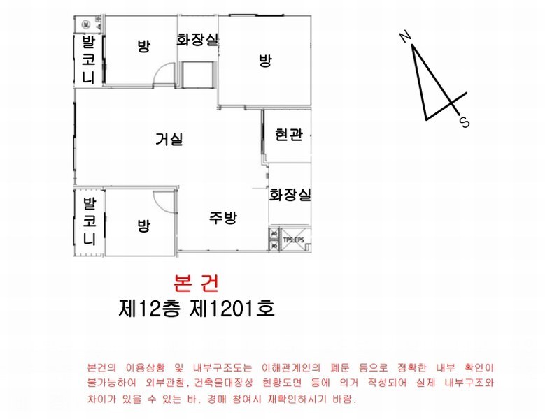 2025타경510834 인천광역시 남동구 간석로32번길 7, 스파티움 12층 1201호 다세대(빌라)[공급22평형] 경매 이미지