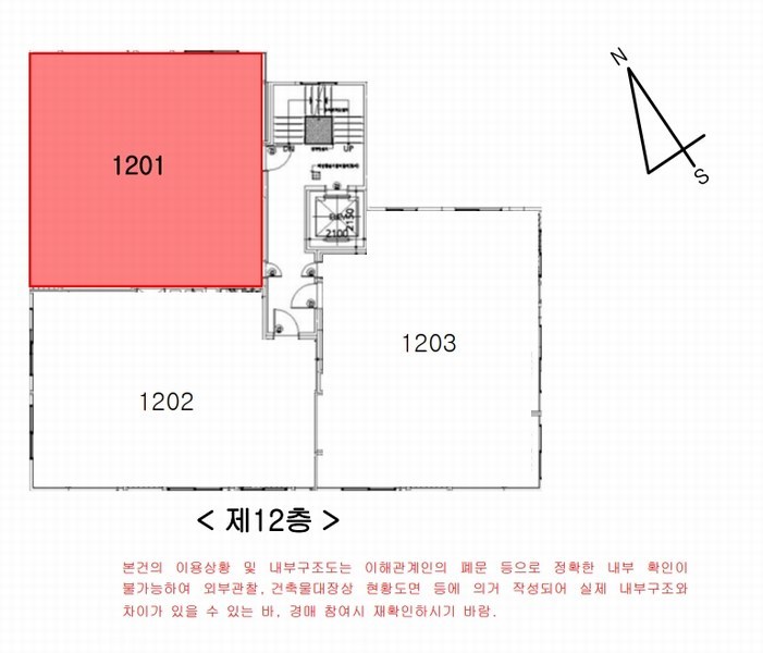 2025타경510834 인천광역시 남동구 간석로32번길 7, 스파티움 12층 1201호 다세대(빌라)[공급22평형] 경매 이미지