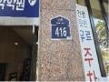 2025타경510862 인천광역시 부평구 부흥로 416, 골든마운틴 5층 603호 다세대(빌라)[공급14평형] 경매 이미지