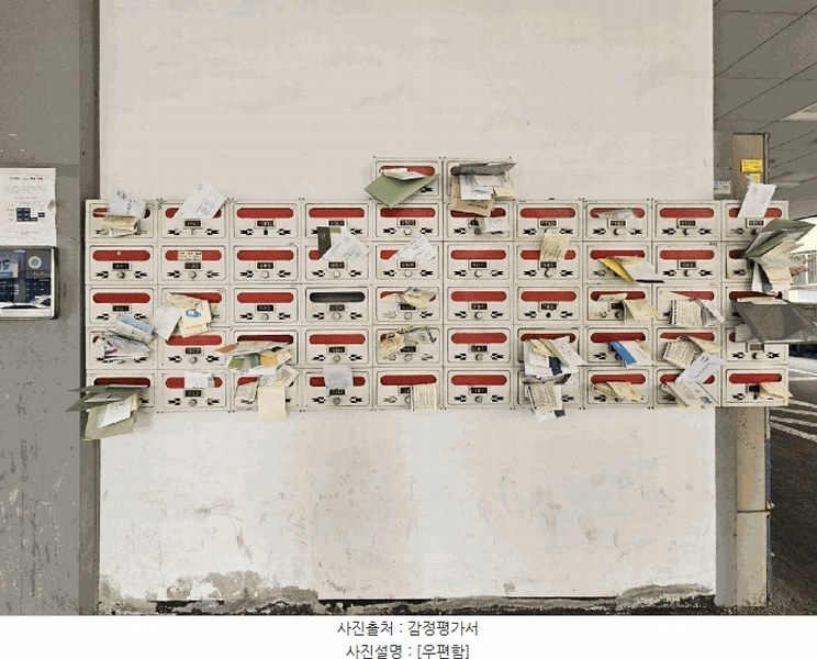 2025타경510890 인천광역시 미추홀구 미추홀대로597번길 106, 엠버빌2 11층 1105호 다세대(빌라) 경매 이미지
