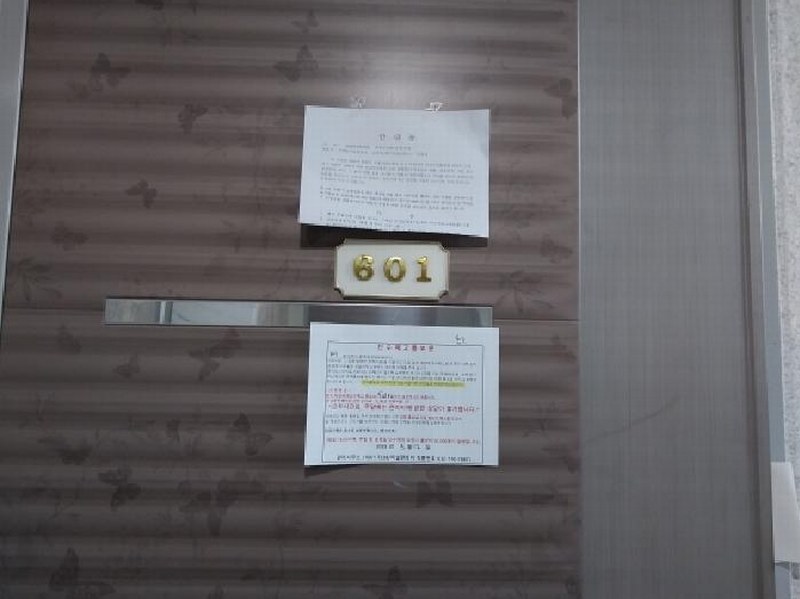2025타경510932 인천광역시 미추홀구 장천로8번길 20, 동호빌 6층 601호 다세대(빌라)[공급17평형] 경매 이미지