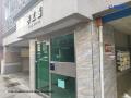 2025타경510932 인천광역시 미추홀구 장천로8번길 20, 동호빌 6층 601호 다세대(빌라)[공급17평형] 경매 이미지