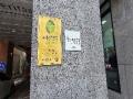 2025타경510947 인천광역시 부평구 경인로 673, 더베리타스 1동 10층 1001호 오피스텔[계약22평형] 경매 이미지