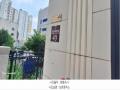 2025타경510954 인천광역시 남동구 경인로644번길 40, 아띠프랑스 13층 1304호 다세대(빌라)[공급19평형] 경매 이미지