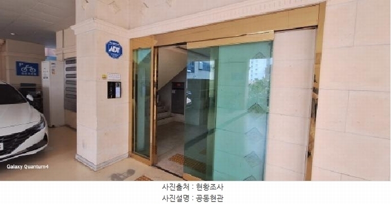 2025타경510954 인천광역시 남동구 경인로644번길 40, 아띠프랑스 13층 1304호 다세대(빌라)[공급19평형] 경매 이미지