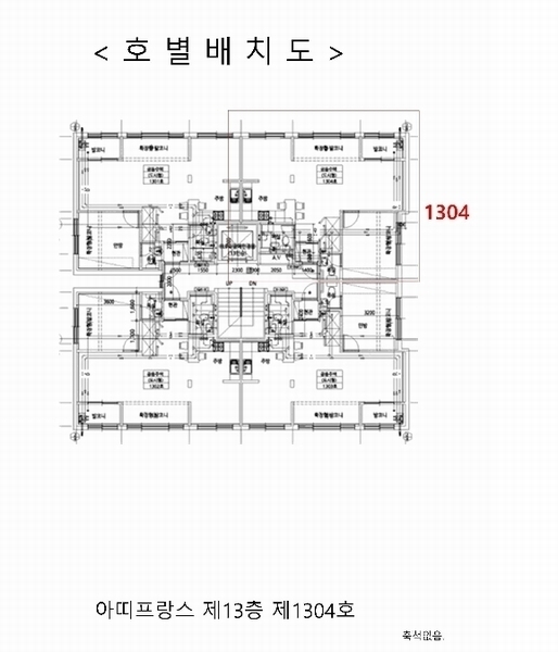 2025타경510954 인천광역시 남동구 경인로644번길 40, 아띠프랑스 13층 1304호 다세대(빌라)[공급19평형] 경매 이미지