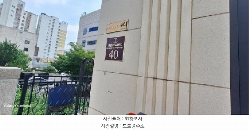 2025타경510954 인천광역시 남동구 경인로644번길 40, 아띠프랑스 13층 1304호 다세대(빌라)[공급19평형] 경매 이미지