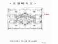 2025타경510954 인천광역시 남동구 경인로644번길 40, 아띠프랑스 13층 1304호 다세대(빌라)[공급19평형] 경매 이미지