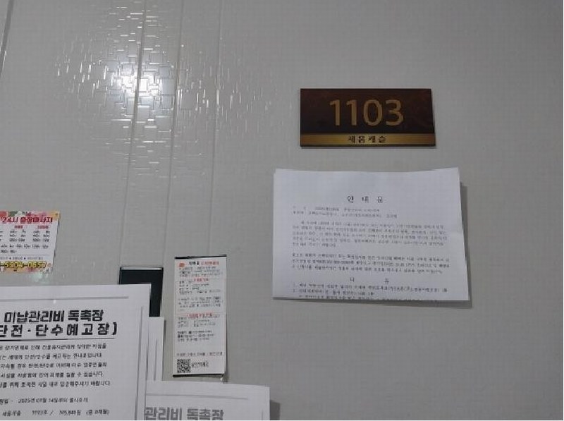 2025타경510964 인천광역시 미추홀구 독배로 496, 세움캐슬 11층 1103호 오피스텔[계약33평형] 경매 이미지